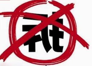 张津瑜“厕所门”视频再曝，吉林警花陷多段私密录像风波