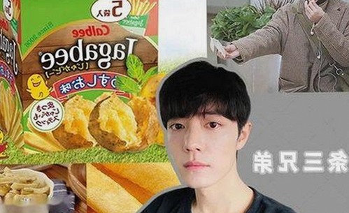 上海第二中学张越老师勾引16岁学生事件引发广泛关注