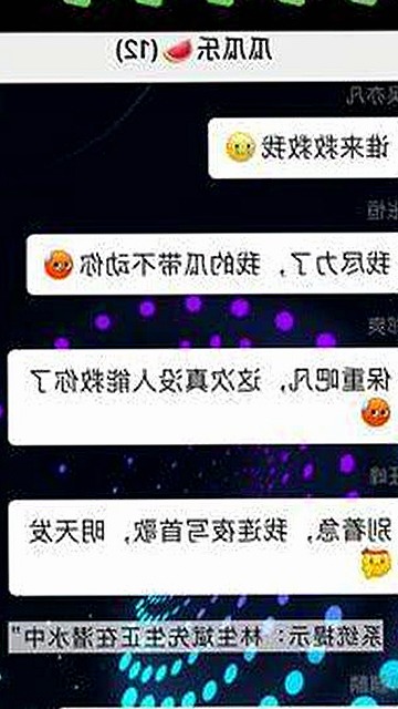 上海第二中学张越老师勾引16岁学生事件引发广泛关注