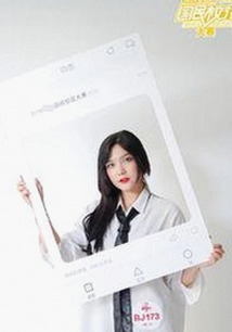 司晓迪自曝睡遍顶流引热议，鹿晗范丞丞等纷纷辟谣！2026内娱开年第一瓜炸裂