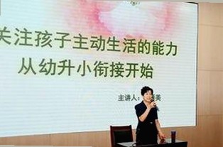 扬州商务局副局长戴璐婚内出轨事件曝光 网络引发广泛关注