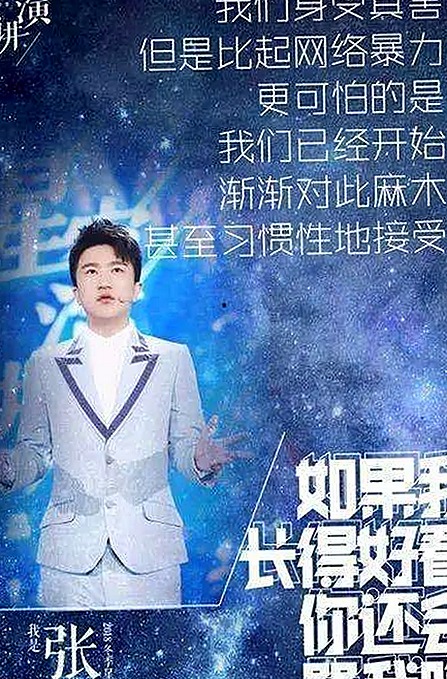 娱乐圈吃瓜爆料持续升温，王星越揭露幕后真相