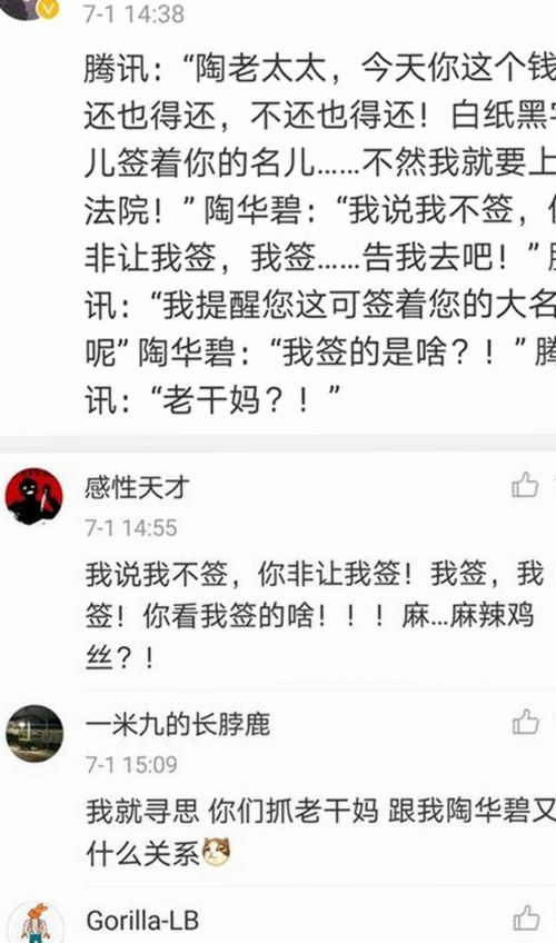 张津瑜“厕所门”再曝猛料！警花变身警犬，视频全揭秘😲