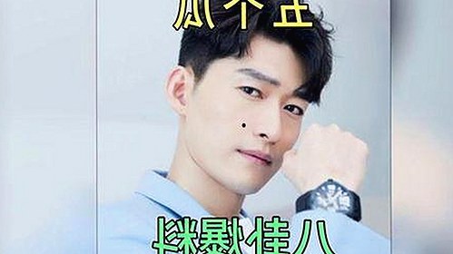 上海二中化学老师张越出轨16岁学生事件全程回顾与背景深度解读