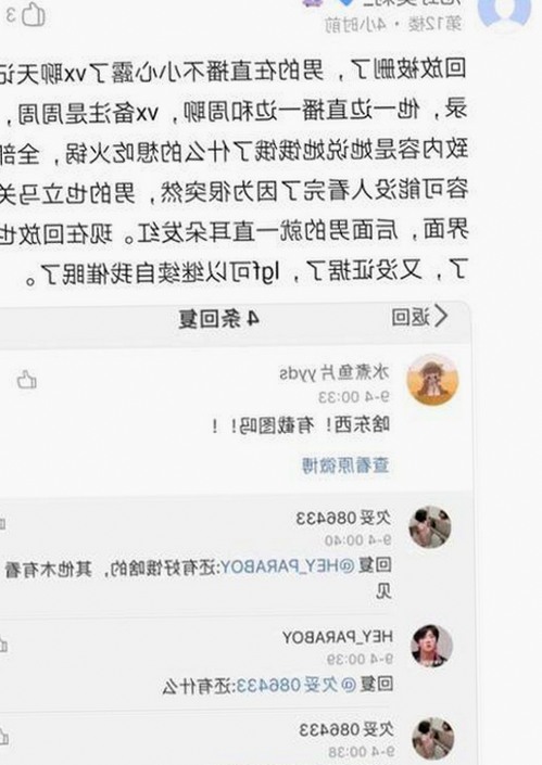 影帝零点看书的娱乐圈吃瓜人生：从幕后到风口浪尖的时间线回顾