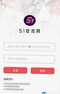 国产网红精品引领潮流：本土文化与现代艺术的碰撞火花