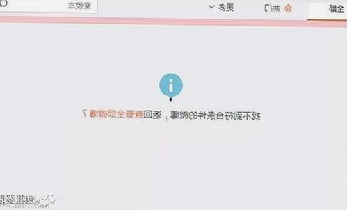 警花张津瑜：从民族瑰宝到厕所门热议，反差剧情你看懂了吗？