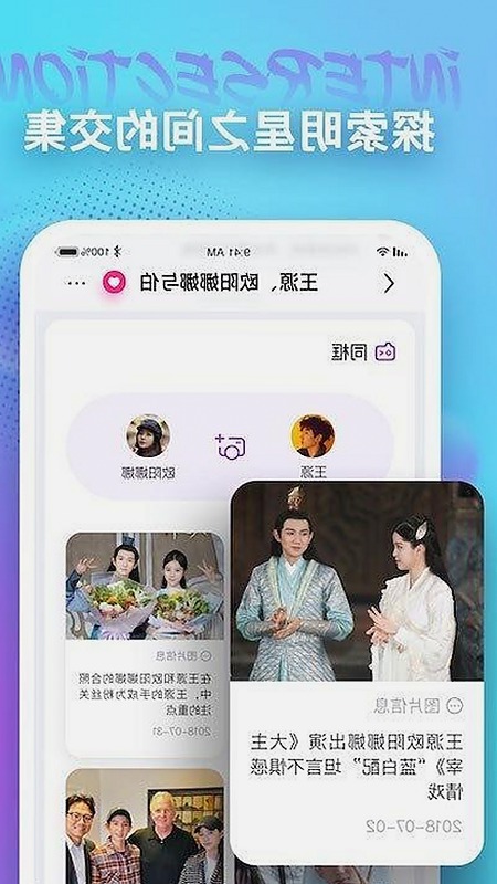 网红反差引热议：网络短视频平台的魅力与争议持续发酵