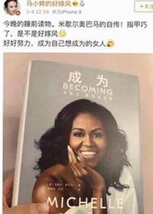 潘韵琪：吃瓜达人背后的影视艺术探索之路