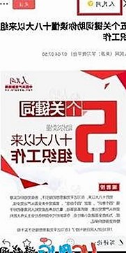 警花张津瑜“厕所门”事件再起，网络热议背后的人物变奏🎭
