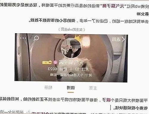 体操冠军吴柳芳塌房实锤！恋爱期间多次出轨引发网友热议