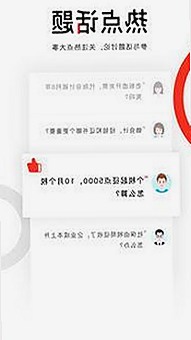 91樱花2026：从免费入口到明星黑料，吃瓜现场的反差全纪录