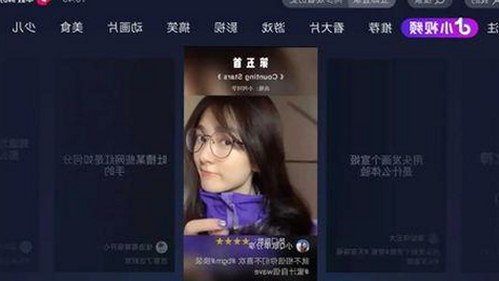 警花张津瑜“落地窗事件”引发热议，真相背后隐藏什么？