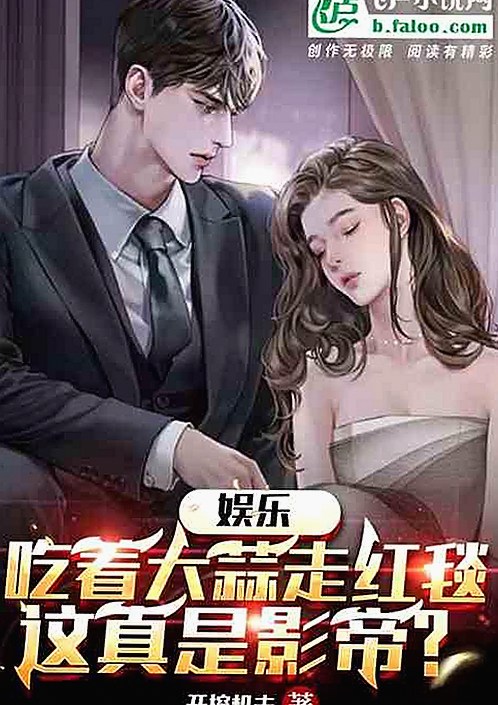 警花张津瑜“落地窗事件”引发热议，真相背后隐藏什么？